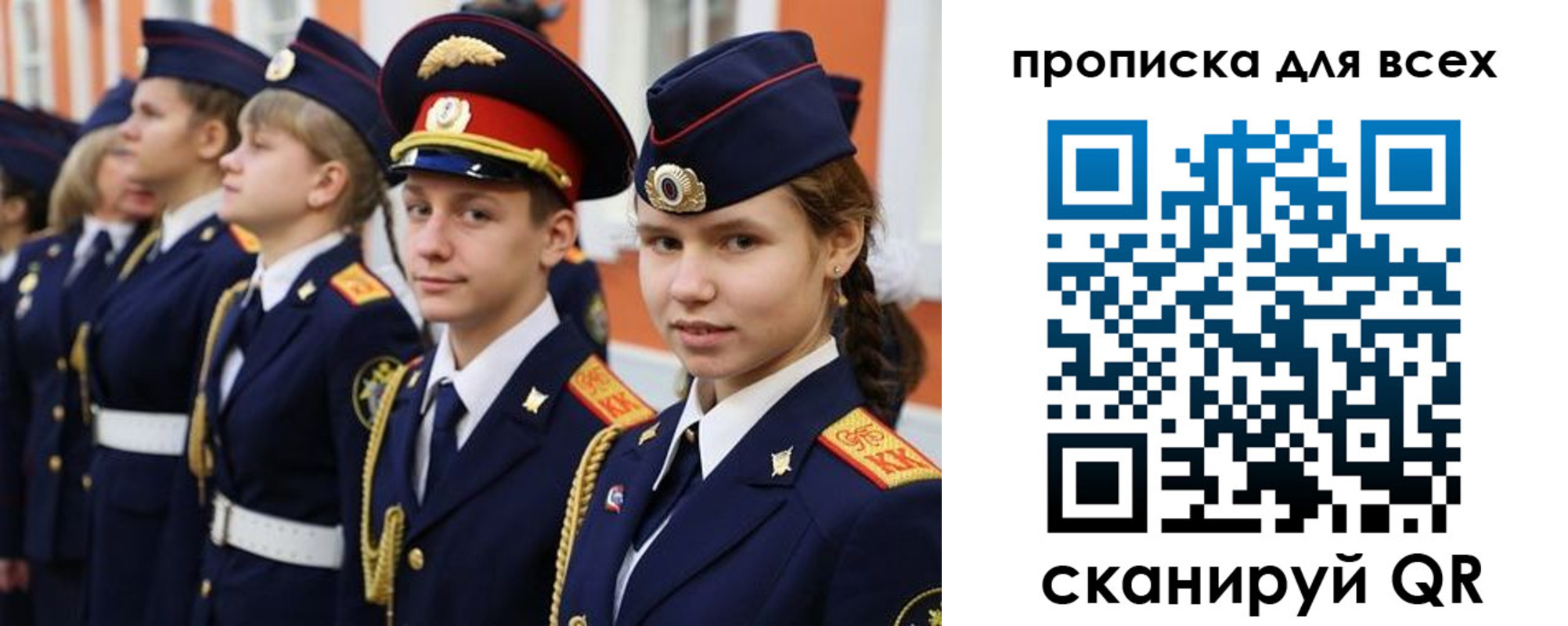 прописка от собственника в Коломне
